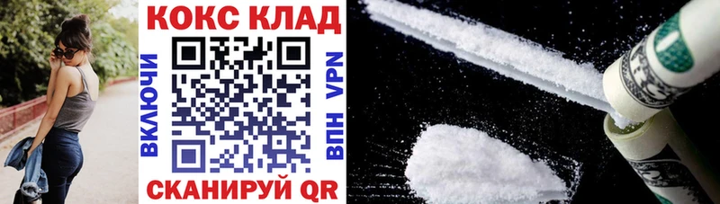 Где найти наркотики Домодедово МАРИХУАНА  КОКАИН  ГАШ 
