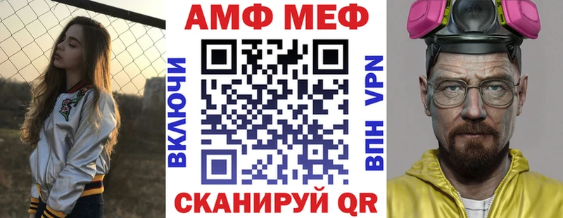 Амфетамин 97% Домодедово