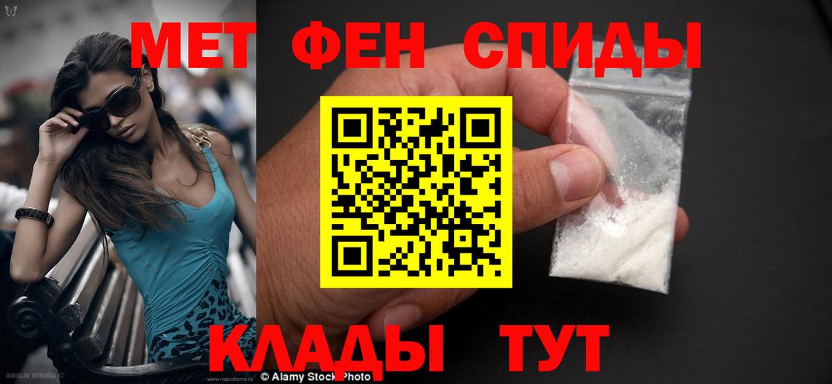 АМФЕТАМИН Розовый Домодедово