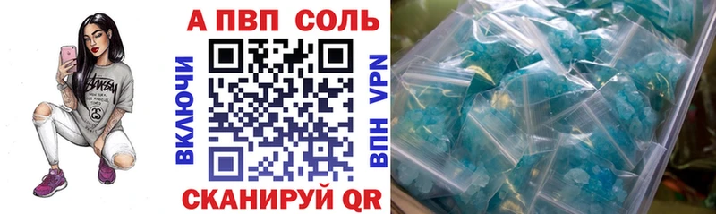 hydra рабочий сайт  Домодедово  APVP Crystall 
