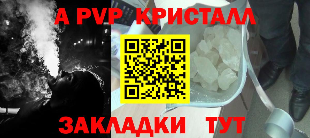 А ПВП СК КРИС Домодедово