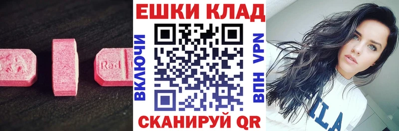 Ecstasy louis Vuitton  Домодедово 
