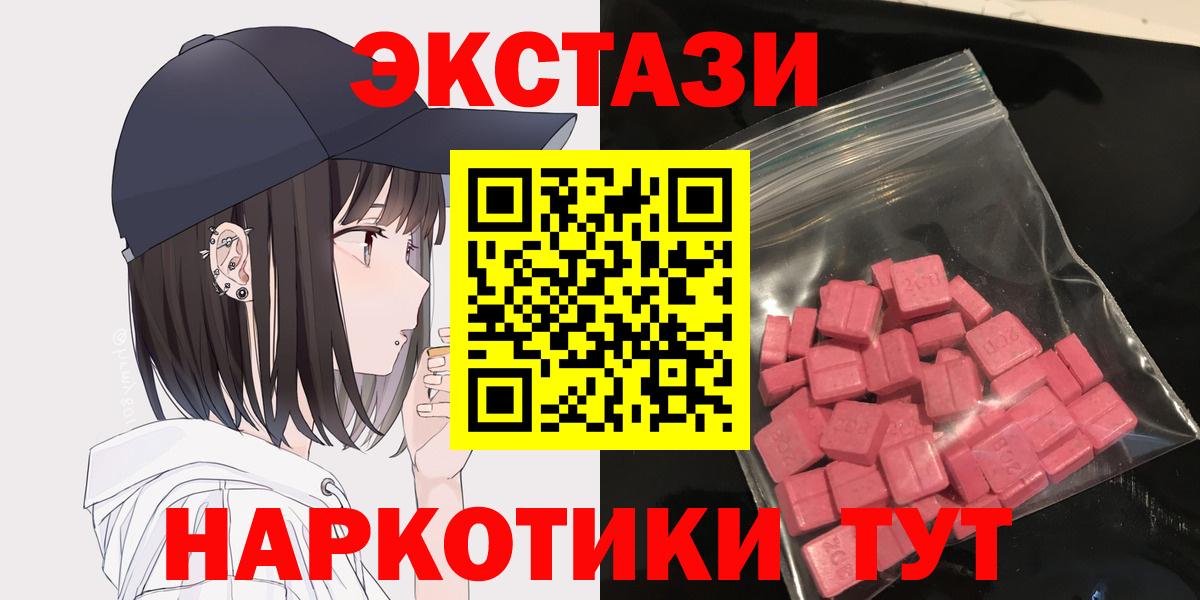 ЭКСТАЗИ louis Vuitton Домодедово