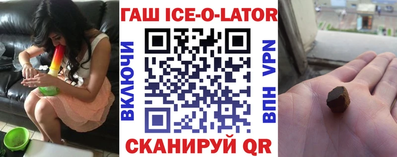 ГАШИШ индика сатива Домодедово