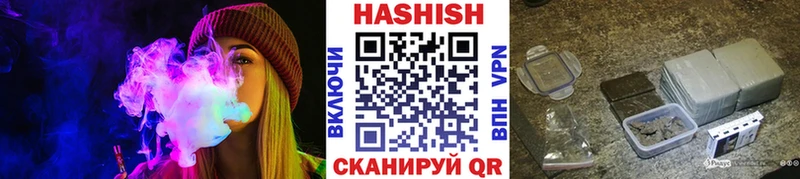 ссылка на мегу ONION  Домодедово  ГАШ hashish  цены  