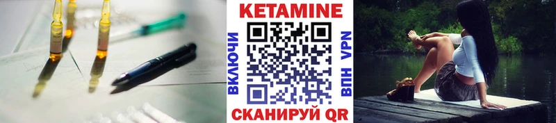 КЕТАМИН ketamine  Домодедово 