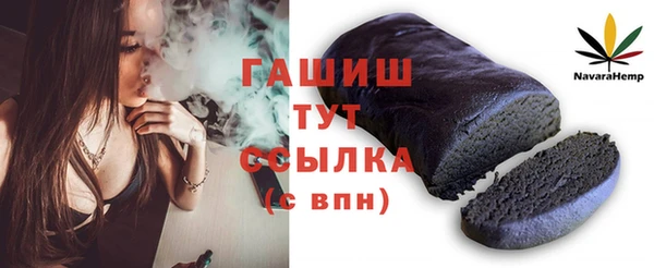 кокаин Зеленокумск