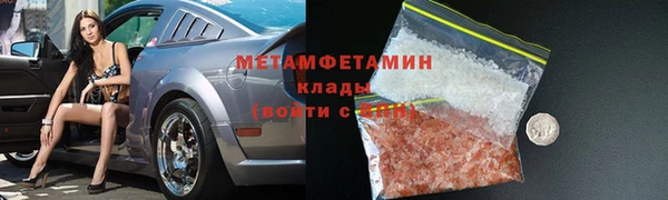 MDMA Premium VHQ Инта