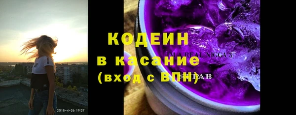 крисы Иннополис