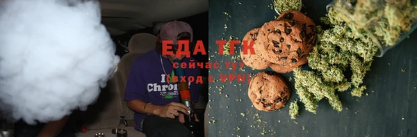 крисы Иннополис