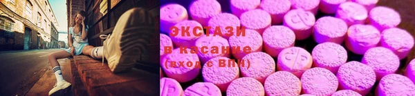 MDMA Premium VHQ Инта