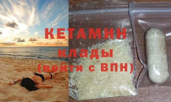 MDMA Premium VHQ Инта