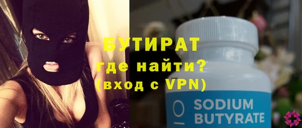 крисы Иннополис