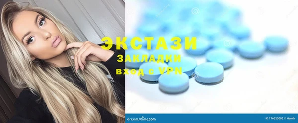 крисы Иннополис