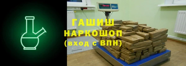MDMA Premium VHQ Инта