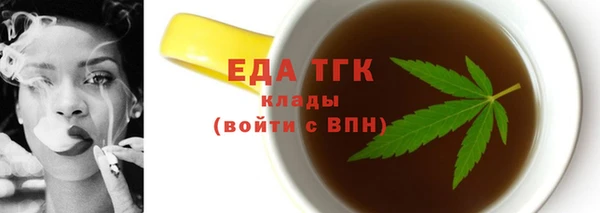крисы Иннополис