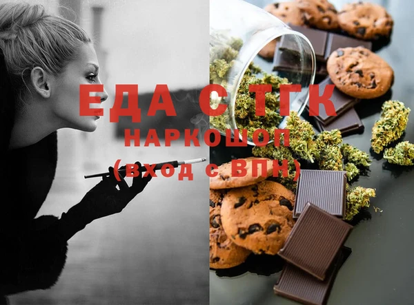 MDMA Premium VHQ Инта