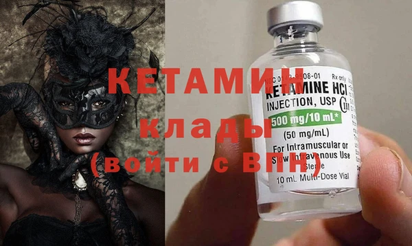 MDMA Premium VHQ Инта