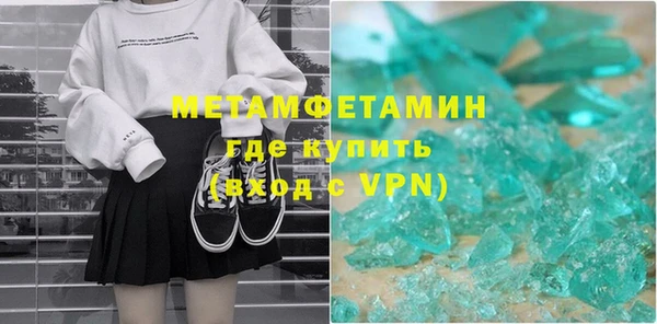 MDMA Premium VHQ Инта