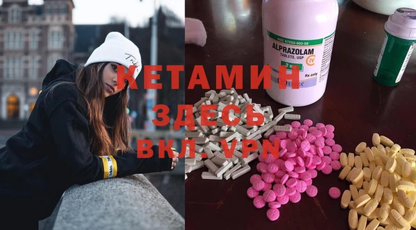 MDMA Premium VHQ Инта