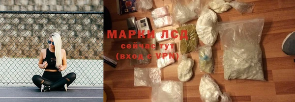 MDMA Premium VHQ Инта