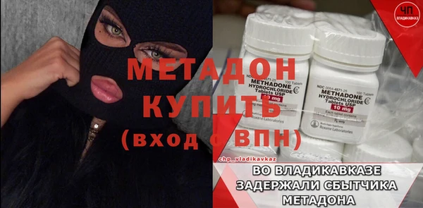 mix Каменск-Шахтинский