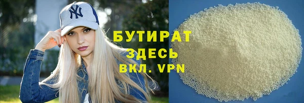 крисы Иннополис