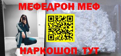 стафф Волгодонск