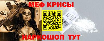 молекула духа Волжский