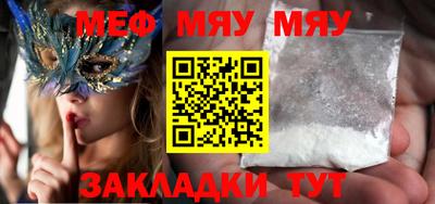 метамфетамин Апшеронск