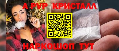 молекула духа Волжский