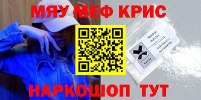 молекула духа Волжский