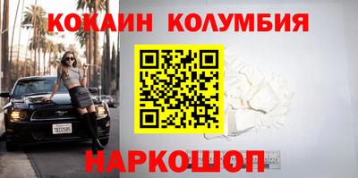 стафф Волгодонск