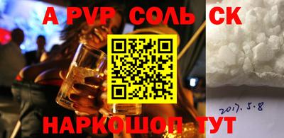 COCAINE Волжск