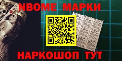 метамфетамин Апшеронск