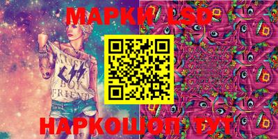стафф Волгодонск