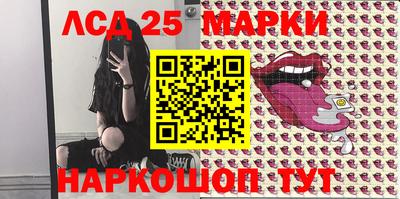 метамфетамин Апшеронск