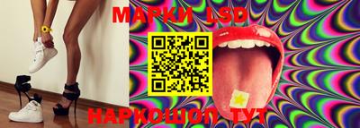 стаф Апрелевка