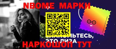 молекула духа Волжский