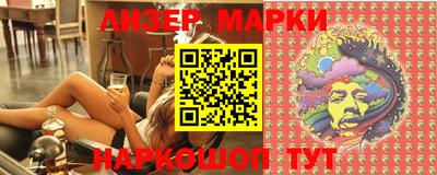 метамфетамин Апшеронск