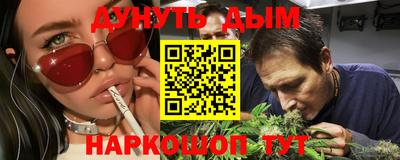 молекула духа Волжский