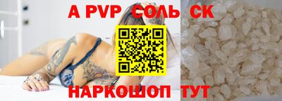 COCAINE Волжск