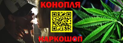 каннабис Аргун