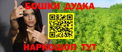 метамфетамин Апшеронск