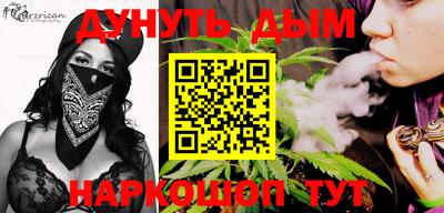 молекула духа Волжский
