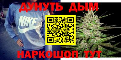 стафф Волгодонск