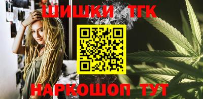 стафф Волгодонск