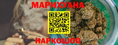 стафф Волгодонск