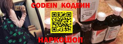 стафф Волгодонск