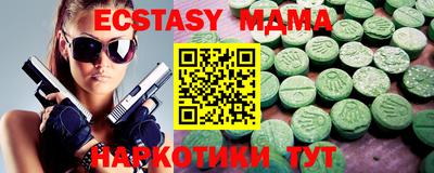 стафф Волгодонск